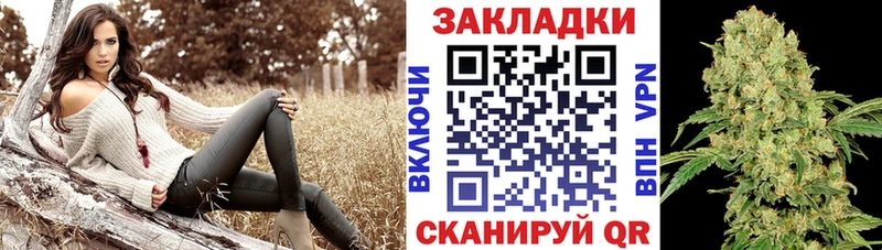 Купить наркотик аптеки Володарск Каннабис  Cocaine  Галлюциногенные грибы  Мефедрон  ГАШИШ 