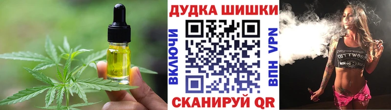 darknet телеграм  Володарск  Cannafood марихуана 