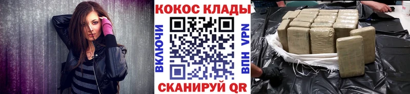 купить закладку  Володарск  Cocaine Боливия 