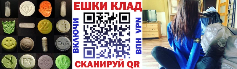 где найти наркотики  Володарск  Ecstasy 280 MDMA 