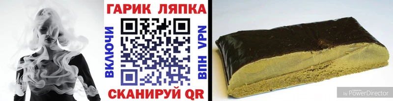где можно купить наркотик Володарск ГАШ VHQ