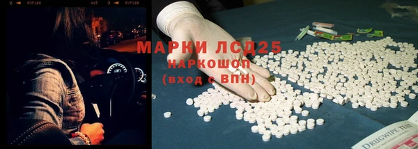 ALPHA-PVP Беломорск