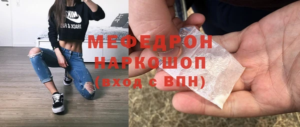 MESCALINE Белоозёрский