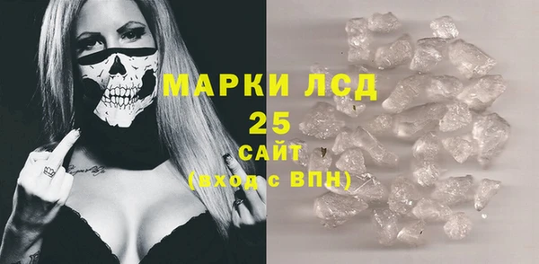 дживик Белокуриха