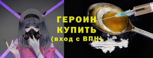 MESCALINE Белоозёрский