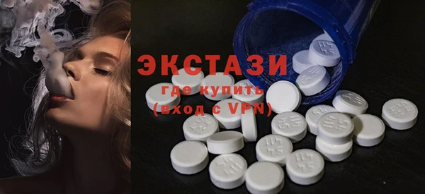 MESCALINE Белоозёрский