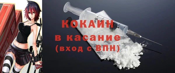 дживик Белокуриха