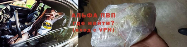ALPHA-PVP Беломорск
