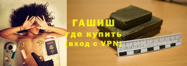 дживик Белокуриха