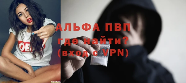 ALPHA-PVP Беломорск