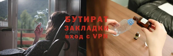 ALPHA-PVP Беломорск