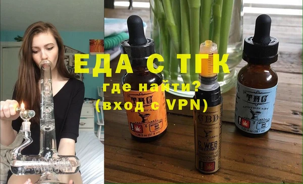 ALPHA-PVP Беломорск