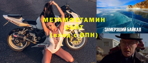 ALPHA-PVP Беломорск
