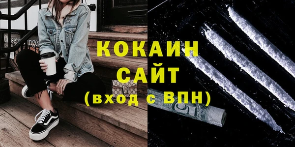 MESCALINE Белоозёрский