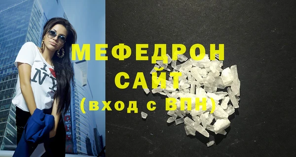 MESCALINE Белоозёрский