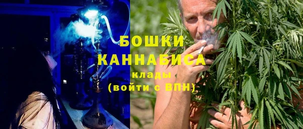 ALPHA-PVP Беломорск
