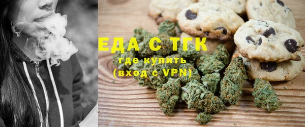 MESCALINE Белоозёрский