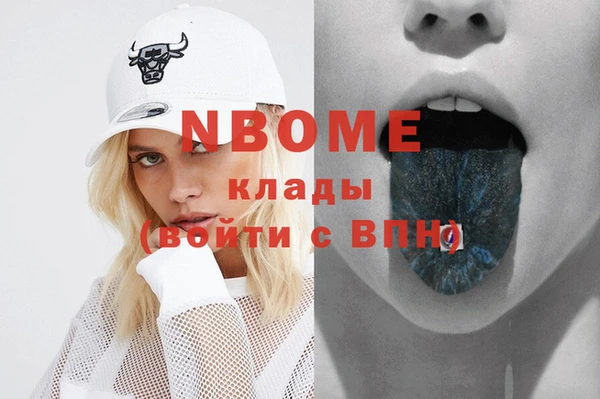 MESCALINE Белоозёрский
