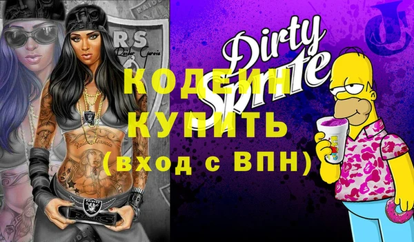 MESCALINE Белоозёрский