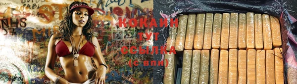 MESCALINE Белоозёрский