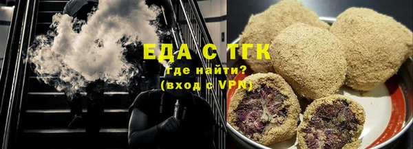 MESCALINE Белоозёрский