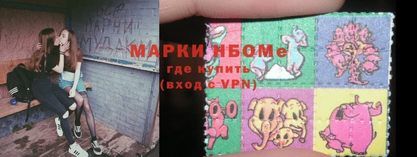 ALPHA-PVP Беломорск