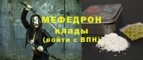 ALPHA-PVP Беломорск
