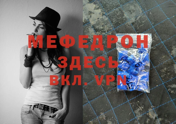 дживик Белокуриха