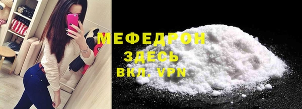 MESCALINE Белоозёрский