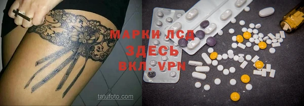 MESCALINE Белоозёрский