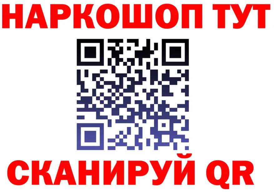 МЯУ-МЯУ кристаллы ссылка это МЕГА Володарск