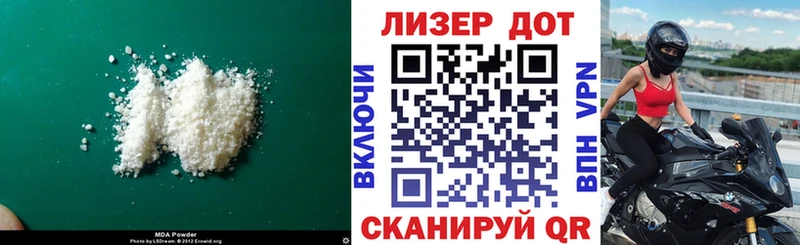 LSD-25 экстази ecstasy  Володарск 