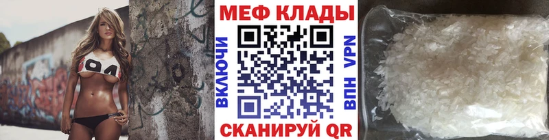 МЕГА ССЫЛКА Володарск МЯУ-МЯУ 4 MMC