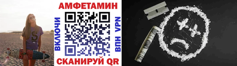 Первитин пудра  Володарск 