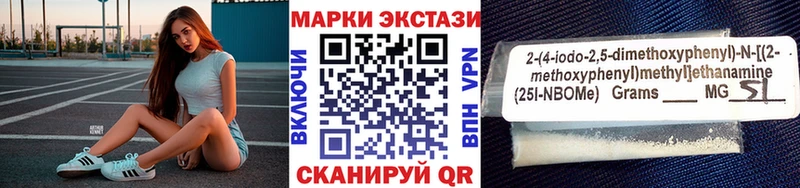 цены наркотик  Володарск  KRAKEN вход  Наркотические марки 1,8мг 