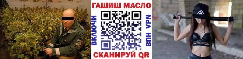 ОМГ ОМГ как войти  Володарск  Дистиллят ТГК вейп с тгк  цены наркотик 