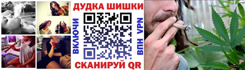 OMG маркетплейс  Володарск  МАРИХУАНА Bruce Banner  сколько стоит 